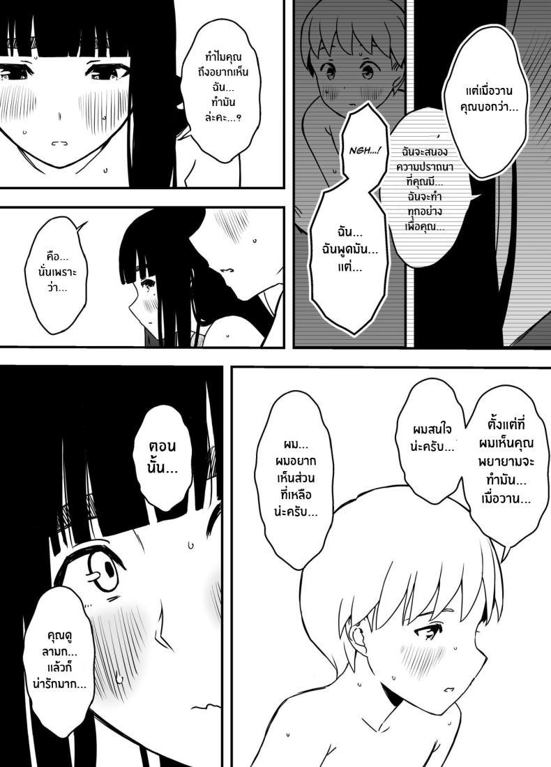 Doujin-Lc- อ่าน โดจิน มังฮวา เกาหลี ญี่ปุ่น จีน แปลไทย 7 วันกับพี่สาวไม่เเท้ [Senaka] Giri no Ane to no 7-kakan Seikatsu ตอนที่ 1 2 3 4 5 6 7 8 9 10 11 12 13 14 ฟรี ไม่มีโฆษณา อ่าน โดจิน Manhwa เกาหลี ญี่ปุ่น จีน เรามีครบ คัดมาให้เน้นๆ โดจิน 18+ รับประกันความฟินโดย  Doujin Lc