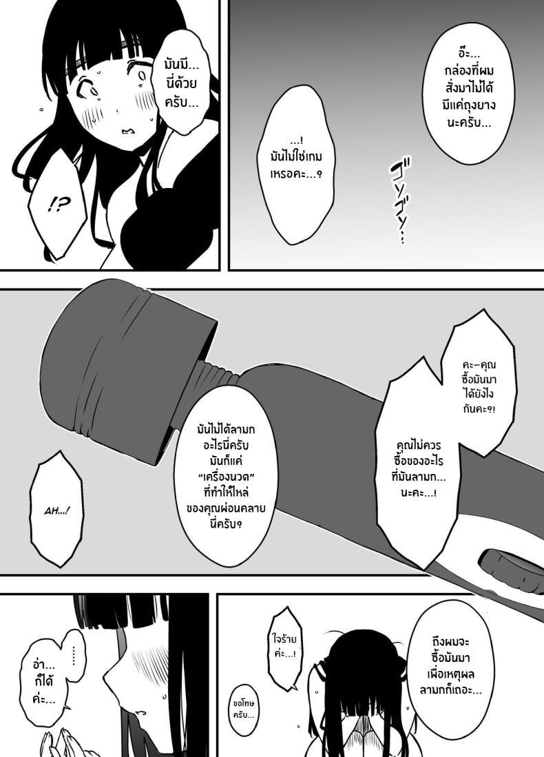 Doujin-Lc- อ่าน โดจิน มังฮวา เกาหลี ญี่ปุ่น จีน แปลไทย 7 วันกับพี่สาวไม่เเท้ [Senaka] Giri no Ane to no 7-kakan Seikatsu ตอนที่ 1 2 3 4 5 6 7 8 9 10 11 12 13 14 ฟรี ไม่มีโฆษณา อ่าน โดจิน Manhwa เกาหลี ญี่ปุ่น จีน เรามีครบ คัดมาให้เน้นๆ โดจิน 18+ รับประกันความฟินโดย  Doujin Lc