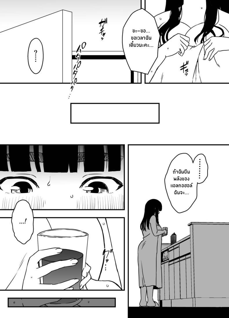 Doujin-Lc- อ่าน โดจิน มังฮวา เกาหลี ญี่ปุ่น จีน แปลไทย 7 วันกับพี่สาวไม่เเท้ [Senaka] Giri no Ane to no 7-kakan Seikatsu ตอนที่ 1 2 3 4 5 6 7 8 9 10 11 12 13 14 ฟรี ไม่มีโฆษณา อ่าน โดจิน Manhwa เกาหลี ญี่ปุ่น จีน เรามีครบ คัดมาให้เน้นๆ โดจิน 18+ รับประกันความฟินโดย  Doujin Lc