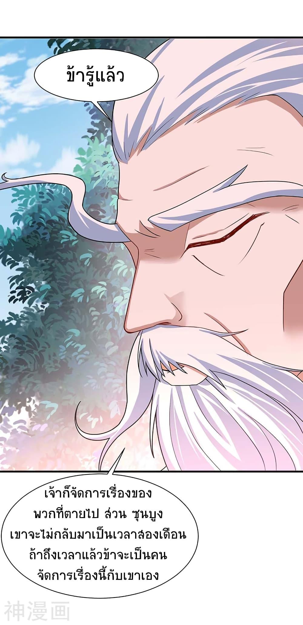 Manga-lc-com อ่านมังงะ อ่านการ์ตูน ออนไลน์ ฟรี Return of Divine Emperor ตอนที่ 1 2 3 4 5 6 7 8 9 10 11 12 13 14 ฟรี ไม่มีโฆษณา Manga-lc - อ่าน มังงะ อ่าน การ์ตูน ออนไลน์ อ่านมังงะ ฟรี