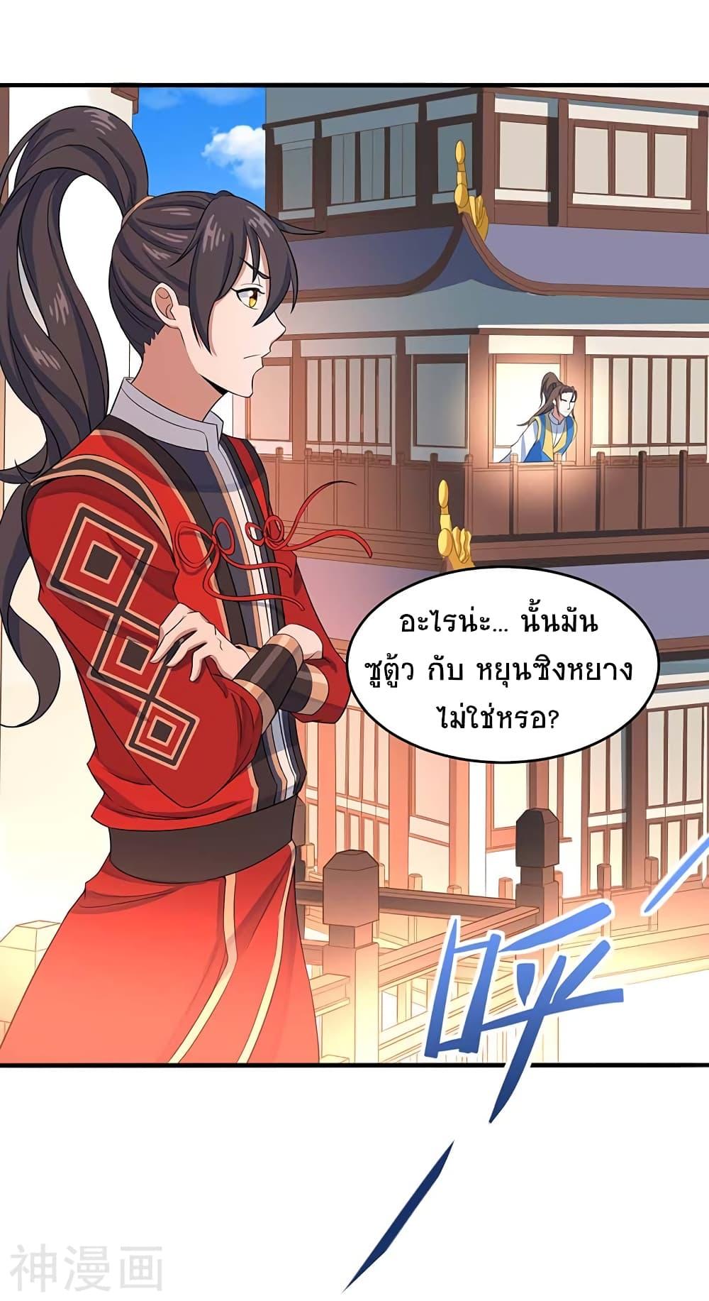 Manga-lc-com อ่านมังงะ อ่านการ์ตูน ออนไลน์ ฟรี Return of Divine Emperor ตอนที่ 1 2 3 4 5 6 7 8 9 10 11 12 13 14 ฟรี ไม่มีโฆษณา Manga-lc - อ่าน มังงะ อ่าน การ์ตูน ออนไลน์ อ่านมังงะ ฟรี