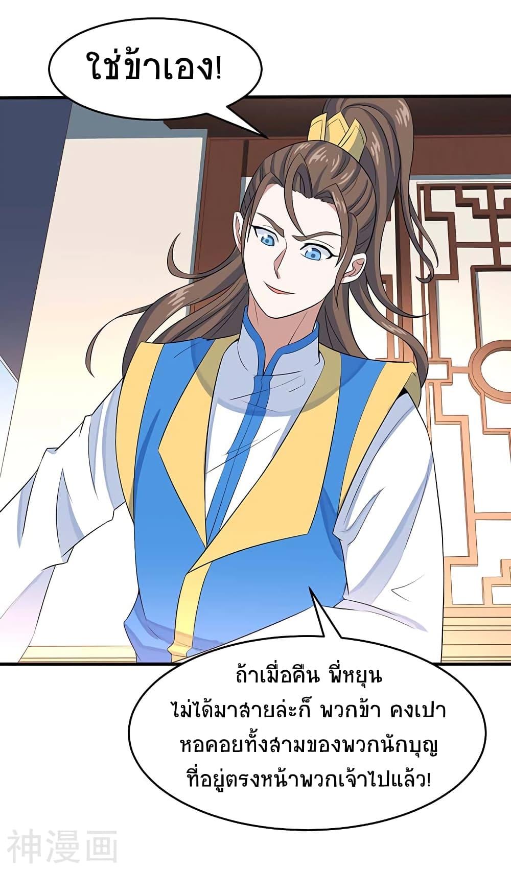 Manga-lc-com อ่านมังงะ อ่านการ์ตูน ออนไลน์ ฟรี Return of Divine Emperor ตอนที่ 1 2 3 4 5 6 7 8 9 10 11 12 13 14 ฟรี ไม่มีโฆษณา Manga-lc - อ่าน มังงะ อ่าน การ์ตูน ออนไลน์ อ่านมังงะ ฟรี