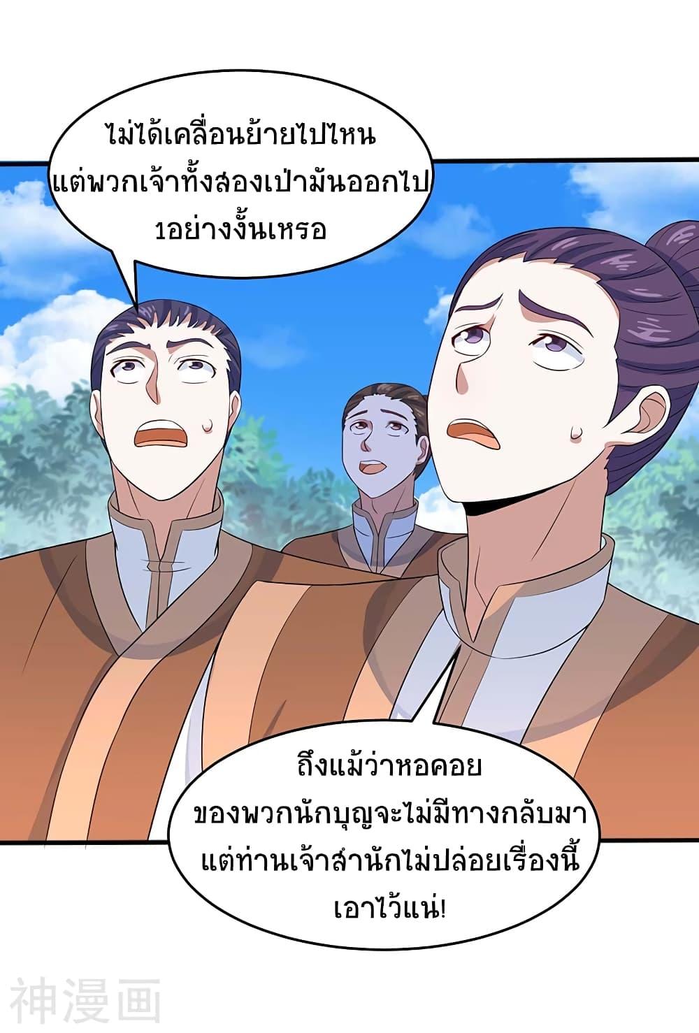 Manga-lc-com อ่านมังงะ อ่านการ์ตูน ออนไลน์ ฟรี Return of Divine Emperor ตอนที่ 1 2 3 4 5 6 7 8 9 10 11 12 13 14 ฟรี ไม่มีโฆษณา Manga-lc - อ่าน มังงะ อ่าน การ์ตูน ออนไลน์ อ่านมังงะ ฟรี
