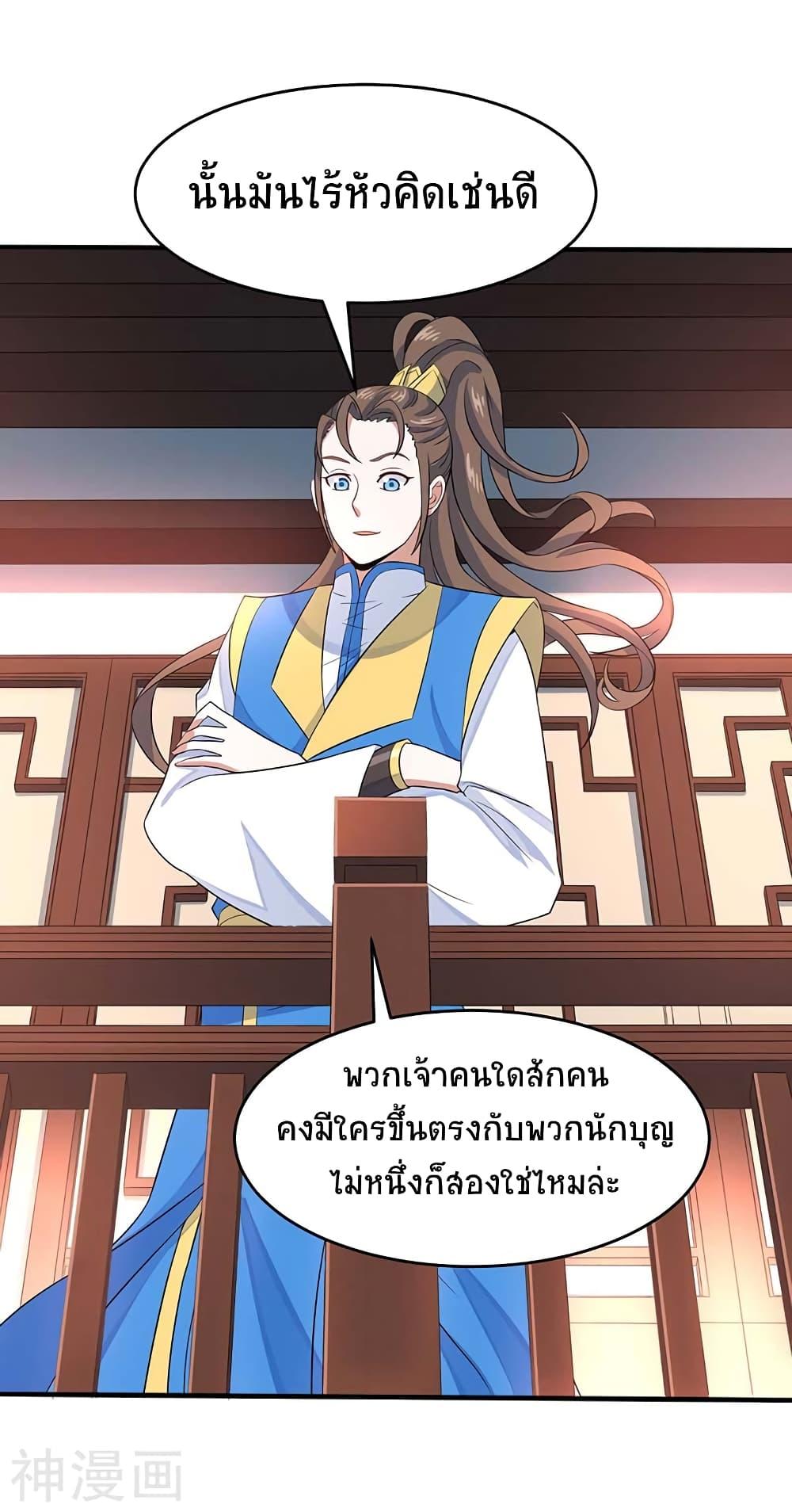Manga-lc-com อ่านมังงะ อ่านการ์ตูน ออนไลน์ ฟรี Return of Divine Emperor ตอนที่ 1 2 3 4 5 6 7 8 9 10 11 12 13 14 ฟรี ไม่มีโฆษณา Manga-lc - อ่าน มังงะ อ่าน การ์ตูน ออนไลน์ อ่านมังงะ ฟรี