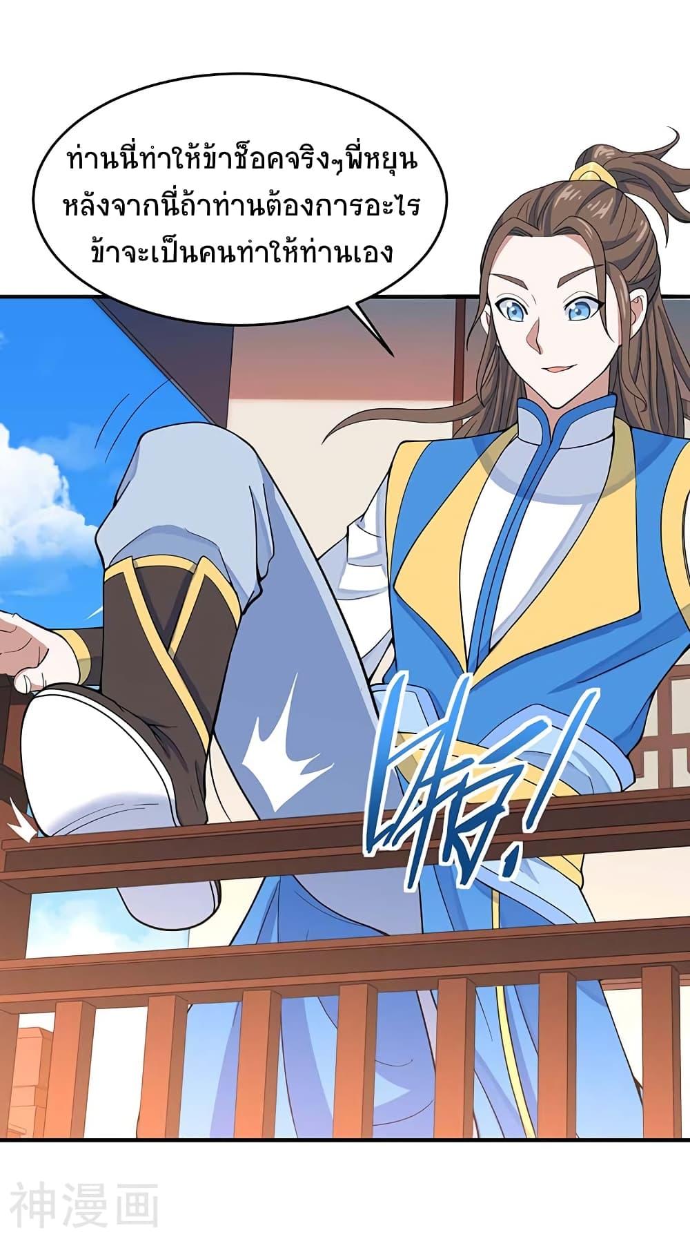 Manga-lc-com อ่านมังงะ อ่านการ์ตูน ออนไลน์ ฟรี Return of Divine Emperor ตอนที่ 1 2 3 4 5 6 7 8 9 10 11 12 13 14 ฟรี ไม่มีโฆษณา Manga-lc - อ่าน มังงะ อ่าน การ์ตูน ออนไลน์ อ่านมังงะ ฟรี