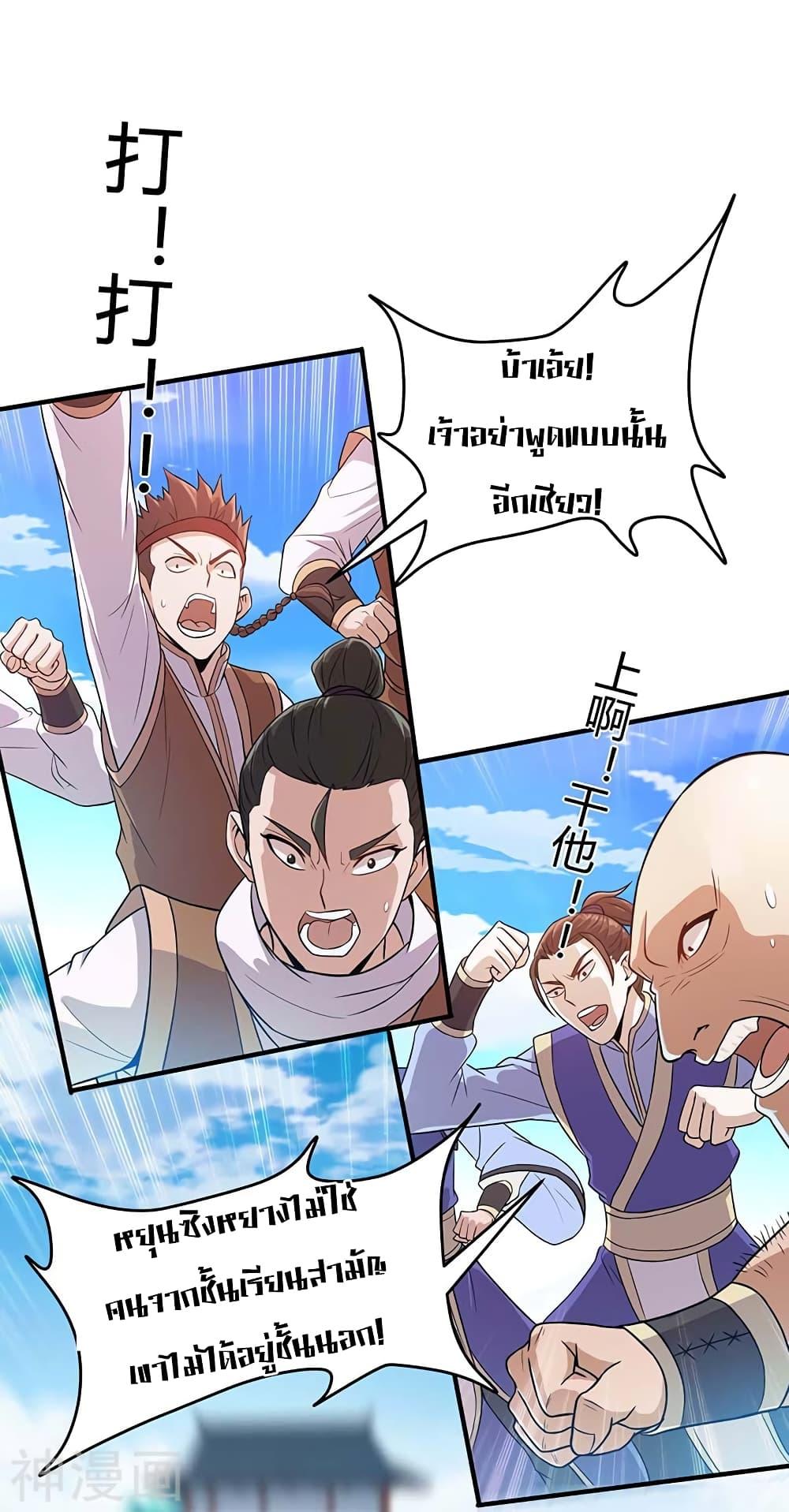 Manga-lc-com อ่านมังงะ อ่านการ์ตูน ออนไลน์ ฟรี Return of Divine Emperor ตอนที่ 1 2 3 4 5 6 7 8 9 10 11 12 13 14 ฟรี ไม่มีโฆษณา Manga-lc - อ่าน มังงะ อ่าน การ์ตูน ออนไลน์ อ่านมังงะ ฟรี