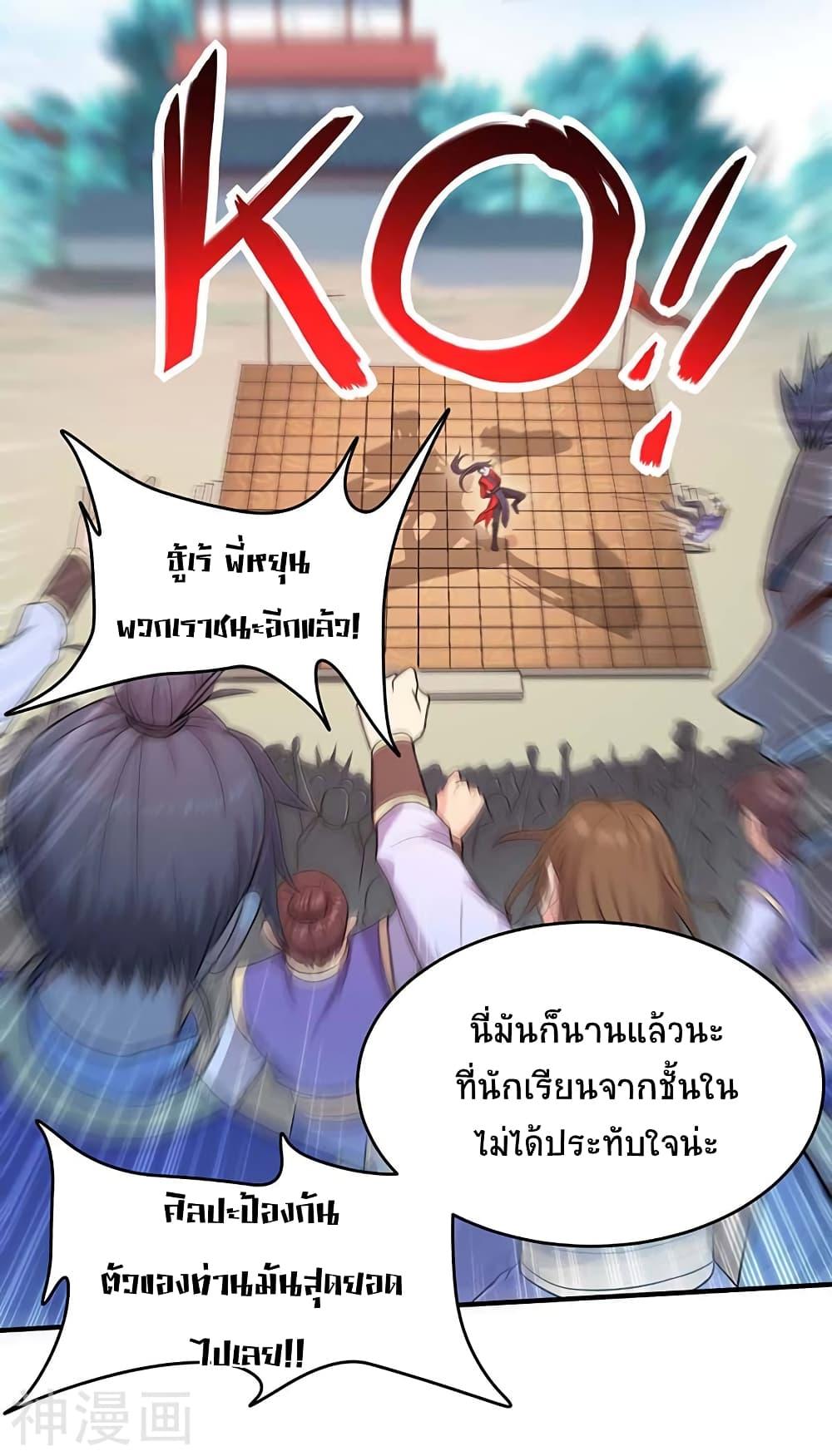 Manga-lc-com อ่านมังงะ อ่านการ์ตูน ออนไลน์ ฟรี Return of Divine Emperor ตอนที่ 1 2 3 4 5 6 7 8 9 10 11 12 13 14 ฟรี ไม่มีโฆษณา Manga-lc - อ่าน มังงะ อ่าน การ์ตูน ออนไลน์ อ่านมังงะ ฟรี