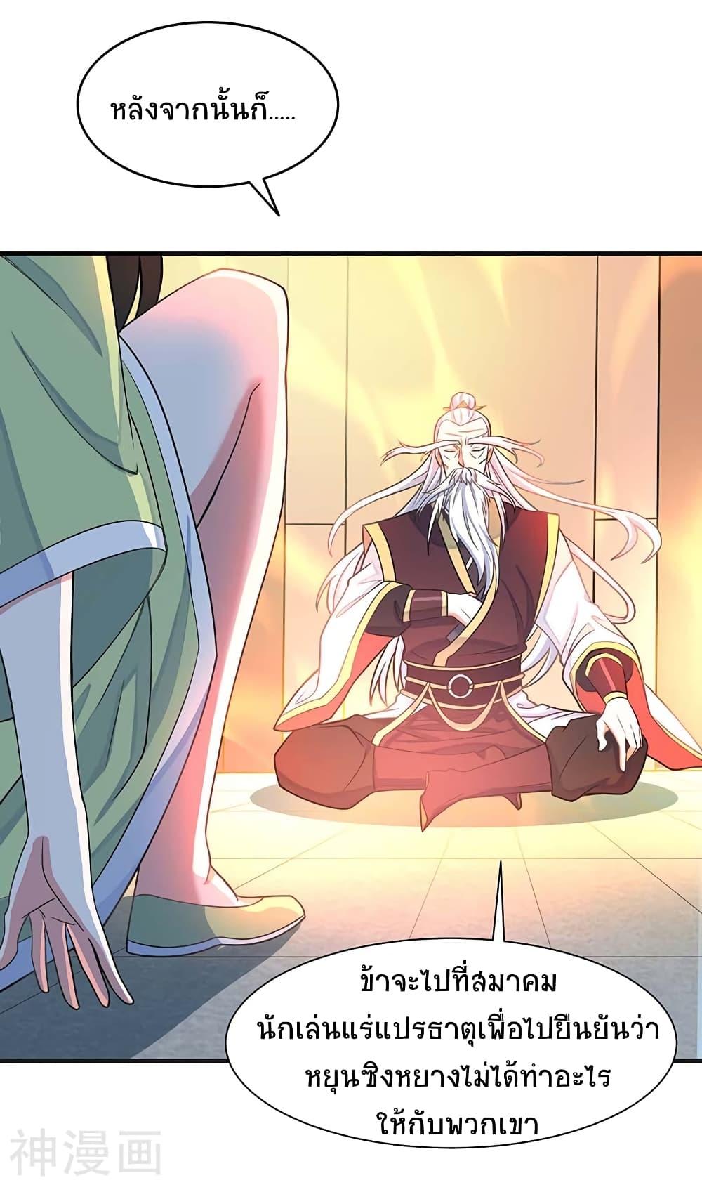 Manga-lc-com อ่านมังงะ อ่านการ์ตูน ออนไลน์ ฟรี Return of Divine Emperor ตอนที่ 1 2 3 4 5 6 7 8 9 10 11 12 13 14 ฟรี ไม่มีโฆษณา Manga-lc - อ่าน มังงะ อ่าน การ์ตูน ออนไลน์ อ่านมังงะ ฟรี
