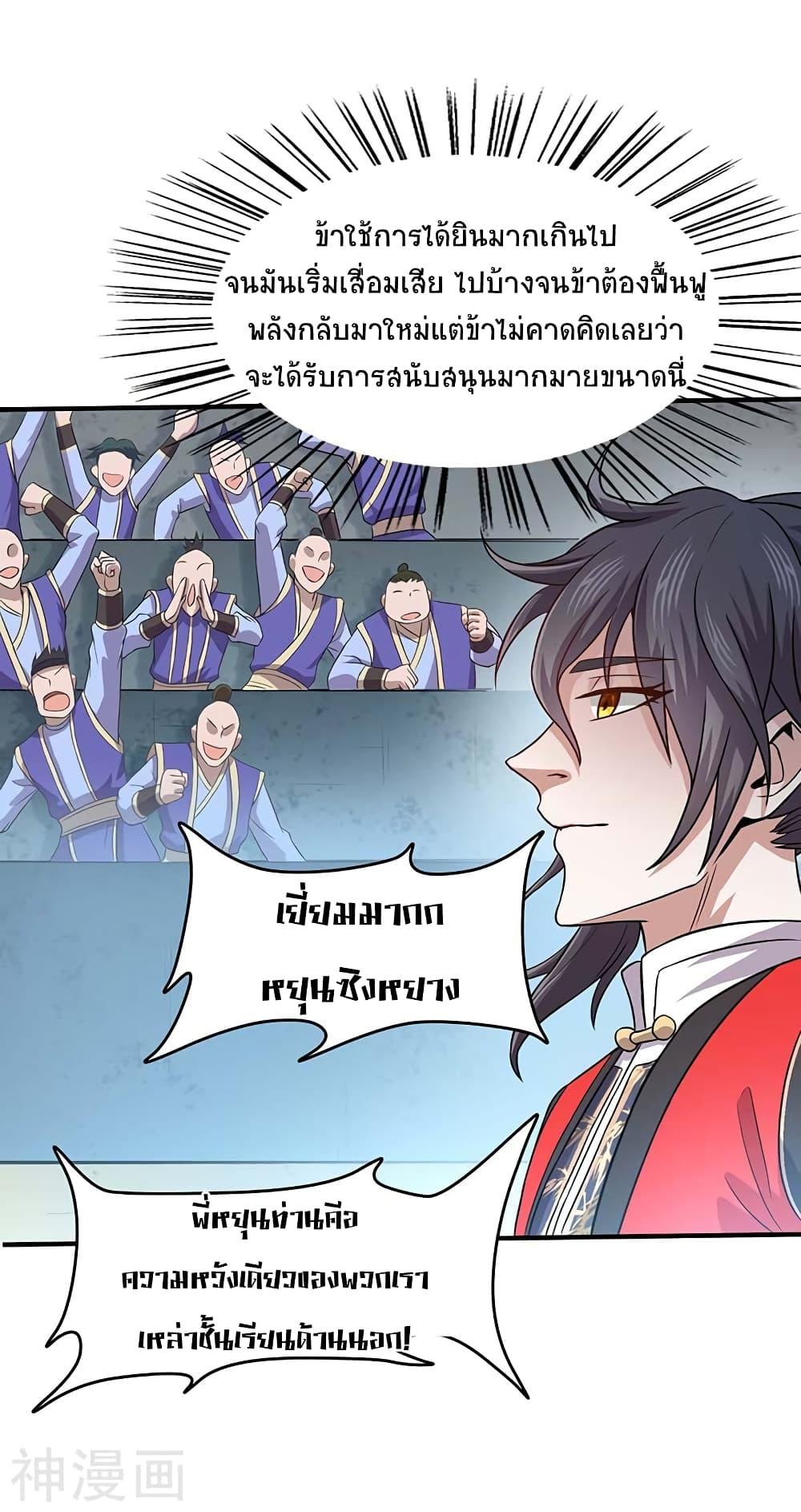 Manga-lc-com อ่านมังงะ อ่านการ์ตูน ออนไลน์ ฟรี Return of Divine Emperor ตอนที่ 1 2 3 4 5 6 7 8 9 10 11 12 13 14 ฟรี ไม่มีโฆษณา Manga-lc - อ่าน มังงะ อ่าน การ์ตูน ออนไลน์ อ่านมังงะ ฟรี