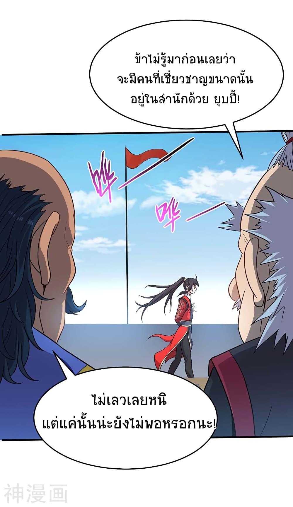 Manga-lc-com อ่านมังงะ อ่านการ์ตูน ออนไลน์ ฟรี Return of Divine Emperor ตอนที่ 1 2 3 4 5 6 7 8 9 10 11 12 13 14 ฟรี ไม่มีโฆษณา Manga-lc - อ่าน มังงะ อ่าน การ์ตูน ออนไลน์ อ่านมังงะ ฟรี
