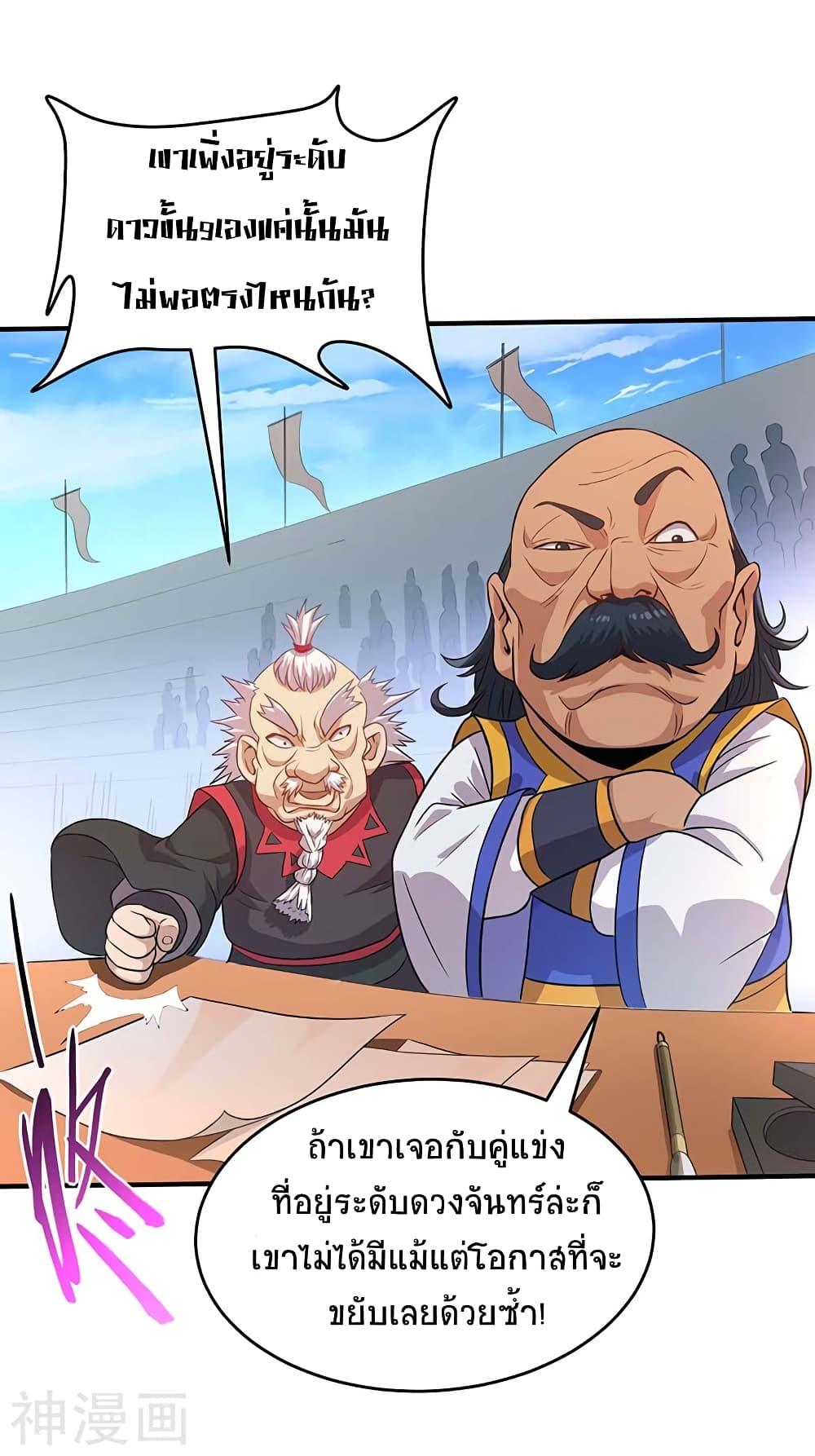 Manga-lc-com อ่านมังงะ อ่านการ์ตูน ออนไลน์ ฟรี Return of Divine Emperor ตอนที่ 1 2 3 4 5 6 7 8 9 10 11 12 13 14 ฟรี ไม่มีโฆษณา Manga-lc - อ่าน มังงะ อ่าน การ์ตูน ออนไลน์ อ่านมังงะ ฟรี