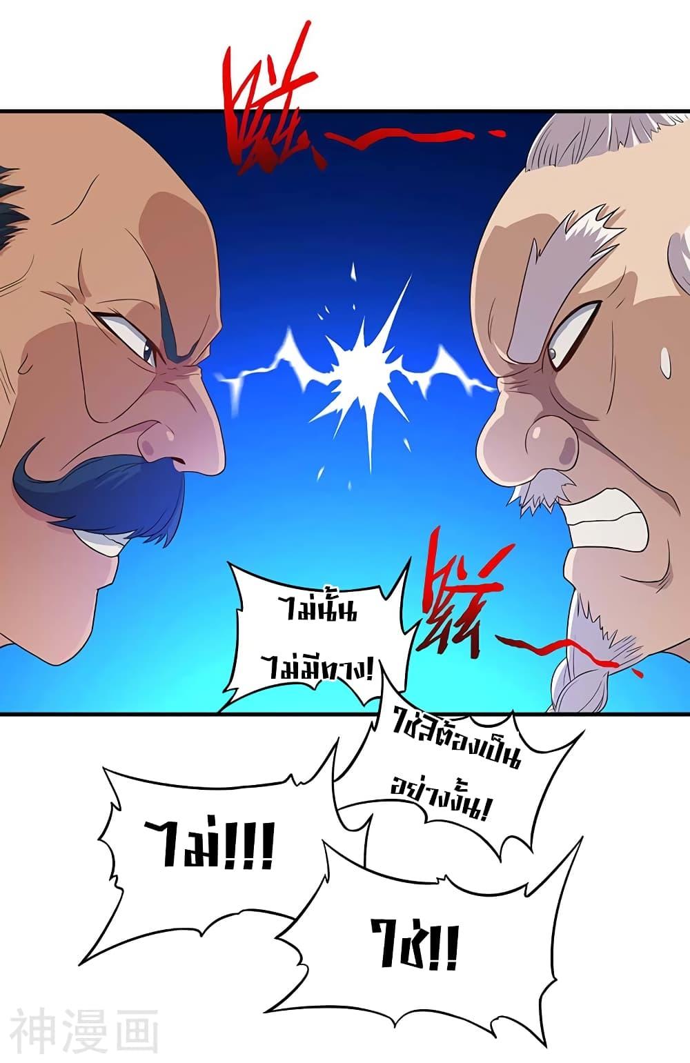 Manga-lc-com อ่านมังงะ อ่านการ์ตูน ออนไลน์ ฟรี Return of Divine Emperor ตอนที่ 1 2 3 4 5 6 7 8 9 10 11 12 13 14 ฟรี ไม่มีโฆษณา Manga-lc - อ่าน มังงะ อ่าน การ์ตูน ออนไลน์ อ่านมังงะ ฟรี