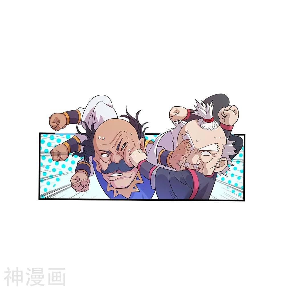 Manga-lc-com อ่านมังงะ อ่านการ์ตูน ออนไลน์ ฟรี Return of Divine Emperor ตอนที่ 1 2 3 4 5 6 7 8 9 10 11 12 13 14 ฟรี ไม่มีโฆษณา Manga-lc - อ่าน มังงะ อ่าน การ์ตูน ออนไลน์ อ่านมังงะ ฟรี