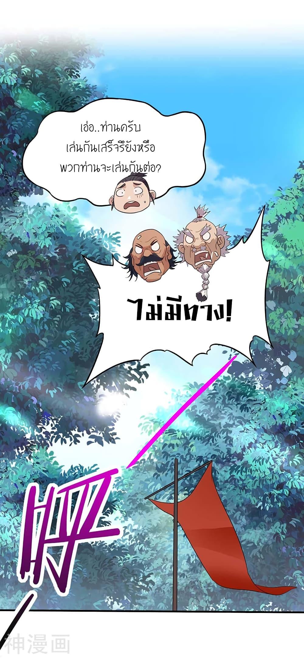 Manga-lc-com อ่านมังงะ อ่านการ์ตูน ออนไลน์ ฟรี Return of Divine Emperor ตอนที่ 1 2 3 4 5 6 7 8 9 10 11 12 13 14 ฟรี ไม่มีโฆษณา Manga-lc - อ่าน มังงะ อ่าน การ์ตูน ออนไลน์ อ่านมังงะ ฟรี