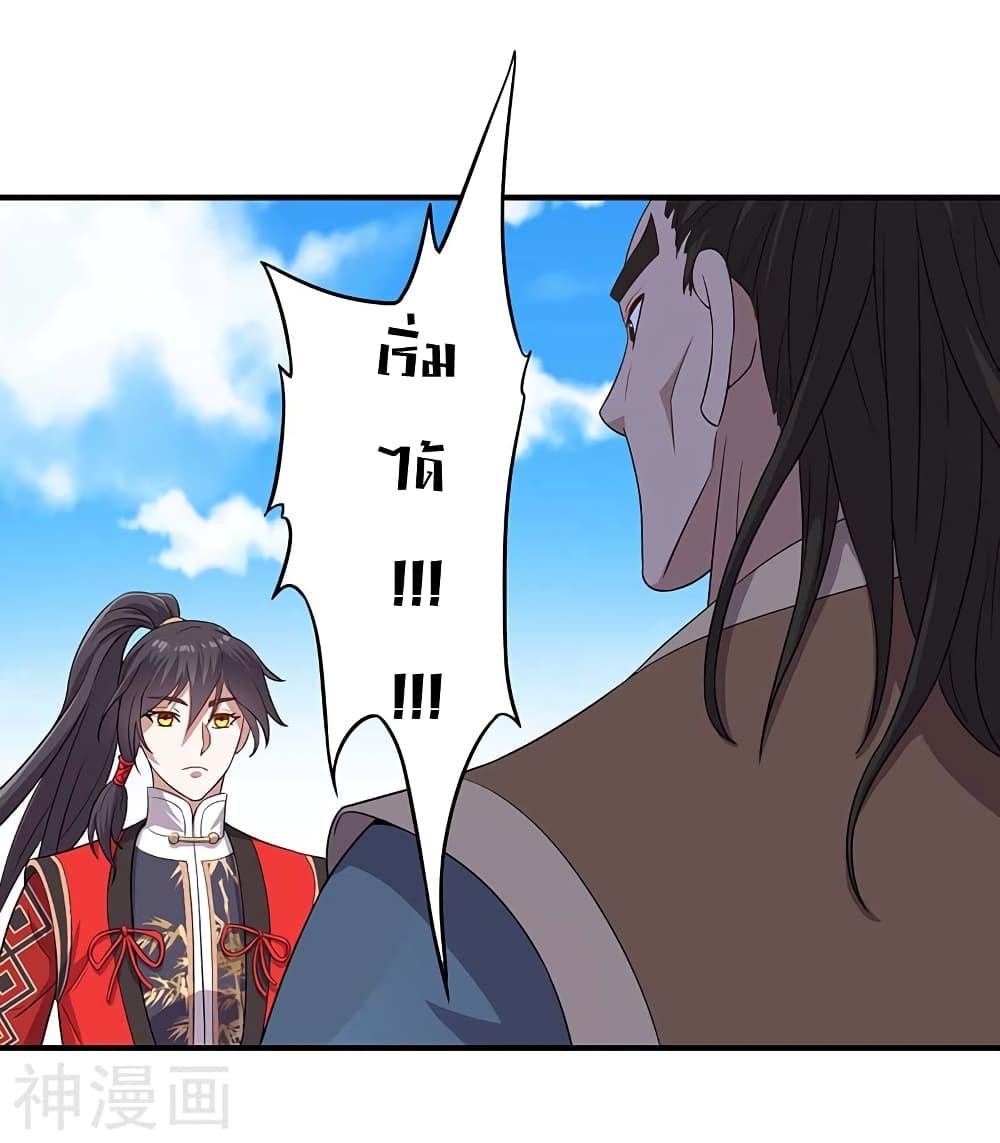 Manga-lc-com อ่านมังงะ อ่านการ์ตูน ออนไลน์ ฟรี Return of Divine Emperor ตอนที่ 1 2 3 4 5 6 7 8 9 10 11 12 13 14 ฟรี ไม่มีโฆษณา Manga-lc - อ่าน มังงะ อ่าน การ์ตูน ออนไลน์ อ่านมังงะ ฟรี