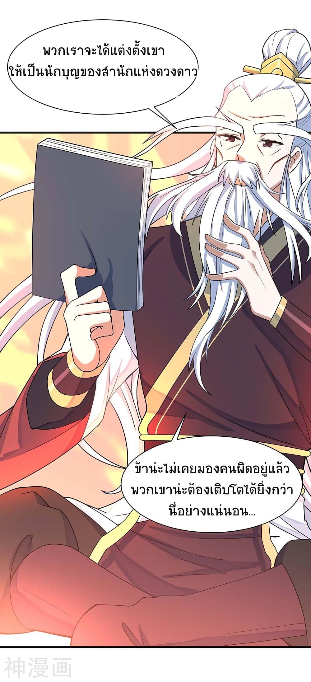 Manga-lc-com อ่านมังงะ อ่านการ์ตูน ออนไลน์ ฟรี Return of Divine Emperor ตอนที่ 1 2 3 4 5 6 7 8 9 10 11 12 13 14 ฟรี ไม่มีโฆษณา Manga-lc - อ่าน มังงะ อ่าน การ์ตูน ออนไลน์ อ่านมังงะ ฟรี