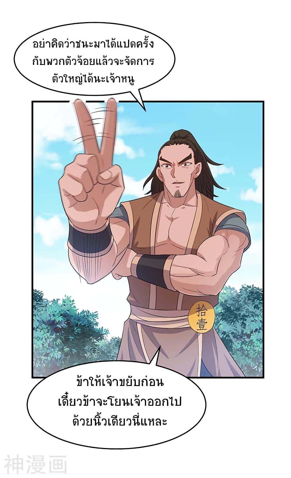 Manga-lc-com อ่านมังงะ อ่านการ์ตูน ออนไลน์ ฟรี Return of Divine Emperor ตอนที่ 1 2 3 4 5 6 7 8 9 10 11 12 13 14 ฟรี ไม่มีโฆษณา Manga-lc - อ่าน มังงะ อ่าน การ์ตูน ออนไลน์ อ่านมังงะ ฟรี