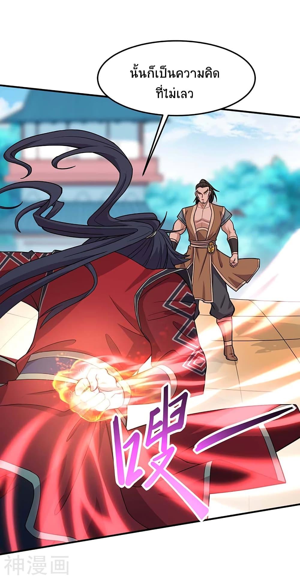 Manga-lc-com อ่านมังงะ อ่านการ์ตูน ออนไลน์ ฟรี Return of Divine Emperor ตอนที่ 1 2 3 4 5 6 7 8 9 10 11 12 13 14 ฟรี ไม่มีโฆษณา Manga-lc - อ่าน มังงะ อ่าน การ์ตูน ออนไลน์ อ่านมังงะ ฟรี