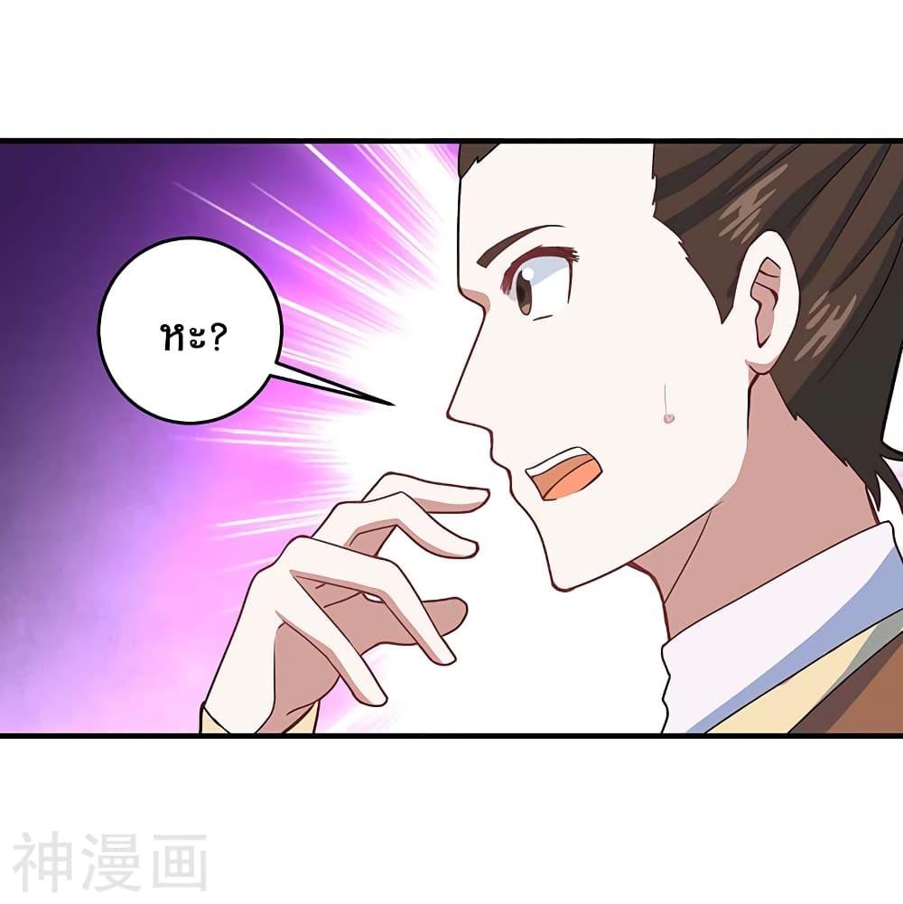 Manga-lc-com อ่านมังงะ อ่านการ์ตูน ออนไลน์ ฟรี Return of Divine Emperor ตอนที่ 1 2 3 4 5 6 7 8 9 10 11 12 13 14 ฟรี ไม่มีโฆษณา Manga-lc - อ่าน มังงะ อ่าน การ์ตูน ออนไลน์ อ่านมังงะ ฟรี