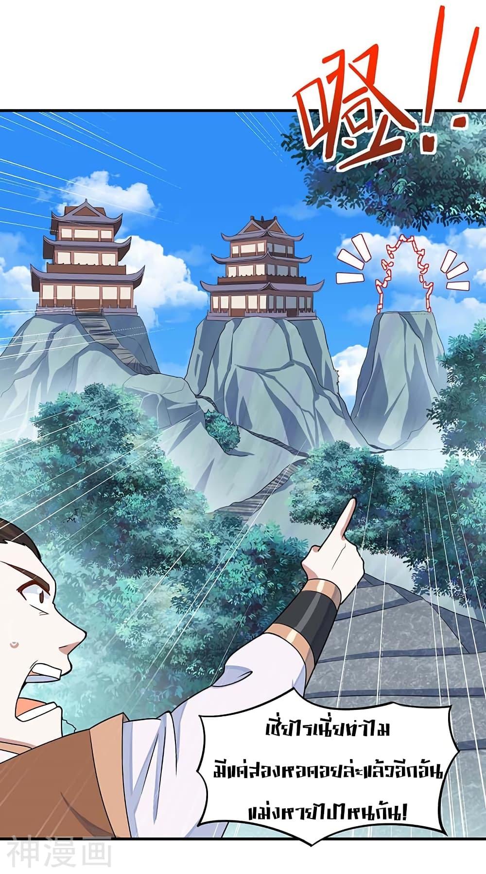 Manga-lc-com อ่านมังงะ อ่านการ์ตูน ออนไลน์ ฟรี Return of Divine Emperor ตอนที่ 1 2 3 4 5 6 7 8 9 10 11 12 13 14 ฟรี ไม่มีโฆษณา Manga-lc - อ่าน มังงะ อ่าน การ์ตูน ออนไลน์ อ่านมังงะ ฟรี