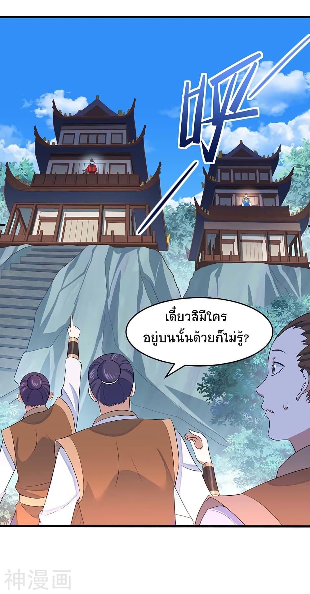 Manga-lc-com อ่านมังงะ อ่านการ์ตูน ออนไลน์ ฟรี Return of Divine Emperor ตอนที่ 1 2 3 4 5 6 7 8 9 10 11 12 13 14 ฟรี ไม่มีโฆษณา Manga-lc - อ่าน มังงะ อ่าน การ์ตูน ออนไลน์ อ่านมังงะ ฟรี