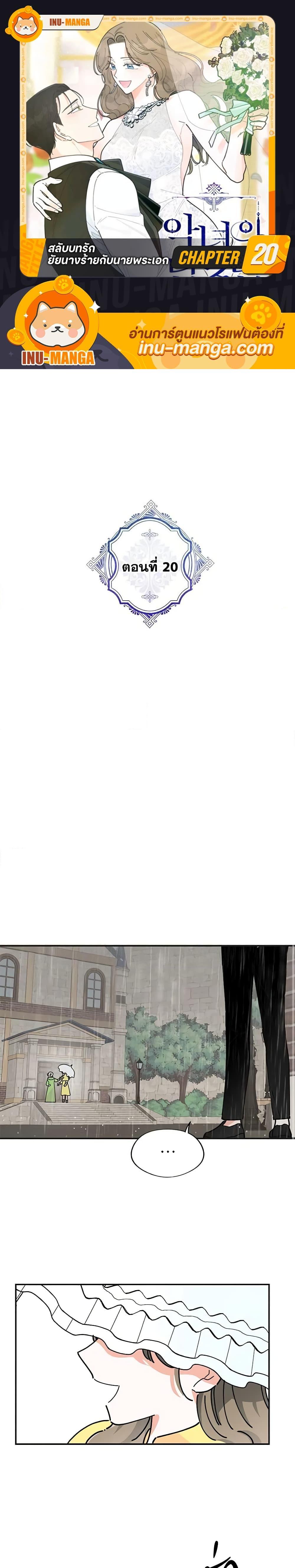 Manga-lc-com อ่านมังงะ อ่านการ์ตูน ออนไลน์ ฟรี The Evil Lady’s Hero ตอนที่ 1 2 3 4 5 6 7 8 9 10 11 12 13 14 ฟรี ไม่มีโฆษณา Manga-lc - อ่าน มังงะ อ่าน การ์ตูน ออนไลน์ อ่านมังงะ ฟรี