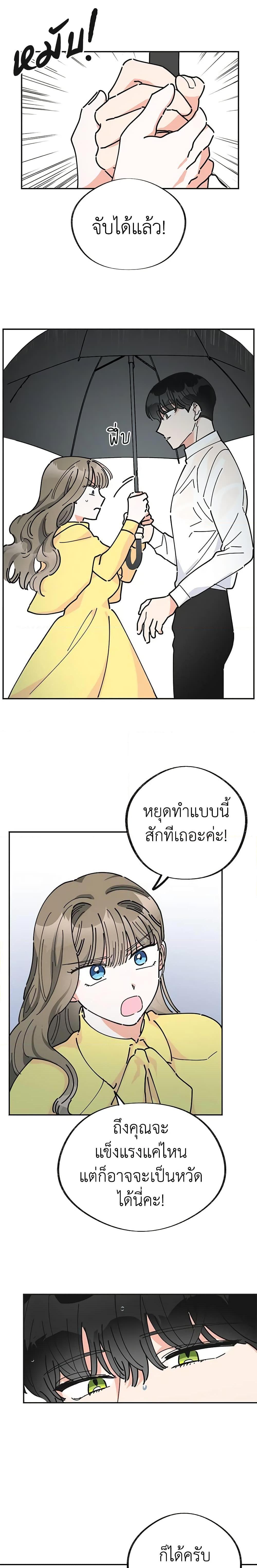 Manga-lc-com อ่านมังงะ อ่านการ์ตูน ออนไลน์ ฟรี The Evil Lady’s Hero ตอนที่ 1 2 3 4 5 6 7 8 9 10 11 12 13 14 ฟรี ไม่มีโฆษณา Manga-lc - อ่าน มังงะ อ่าน การ์ตูน ออนไลน์ อ่านมังงะ ฟรี