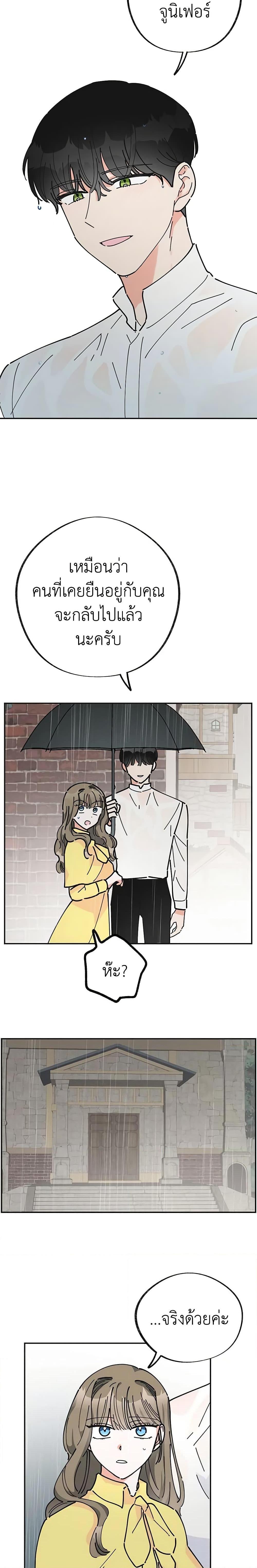 Manga-lc-com อ่านมังงะ อ่านการ์ตูน ออนไลน์ ฟรี The Evil Lady’s Hero ตอนที่ 1 2 3 4 5 6 7 8 9 10 11 12 13 14 ฟรี ไม่มีโฆษณา Manga-lc - อ่าน มังงะ อ่าน การ์ตูน ออนไลน์ อ่านมังงะ ฟรี