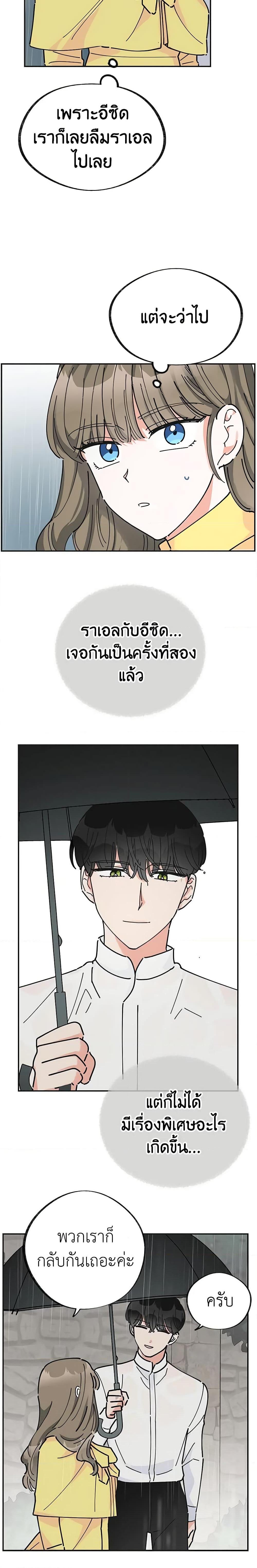 Manga-lc-com อ่านมังงะ อ่านการ์ตูน ออนไลน์ ฟรี The Evil Lady’s Hero ตอนที่ 1 2 3 4 5 6 7 8 9 10 11 12 13 14 ฟรี ไม่มีโฆษณา Manga-lc - อ่าน มังงะ อ่าน การ์ตูน ออนไลน์ อ่านมังงะ ฟรี