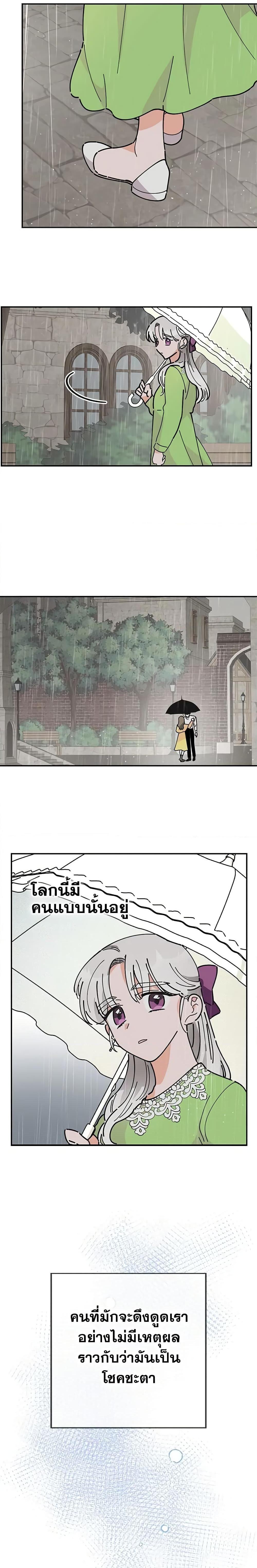 Manga-lc-com อ่านมังงะ อ่านการ์ตูน ออนไลน์ ฟรี The Evil Lady’s Hero ตอนที่ 1 2 3 4 5 6 7 8 9 10 11 12 13 14 ฟรี ไม่มีโฆษณา Manga-lc - อ่าน มังงะ อ่าน การ์ตูน ออนไลน์ อ่านมังงะ ฟรี