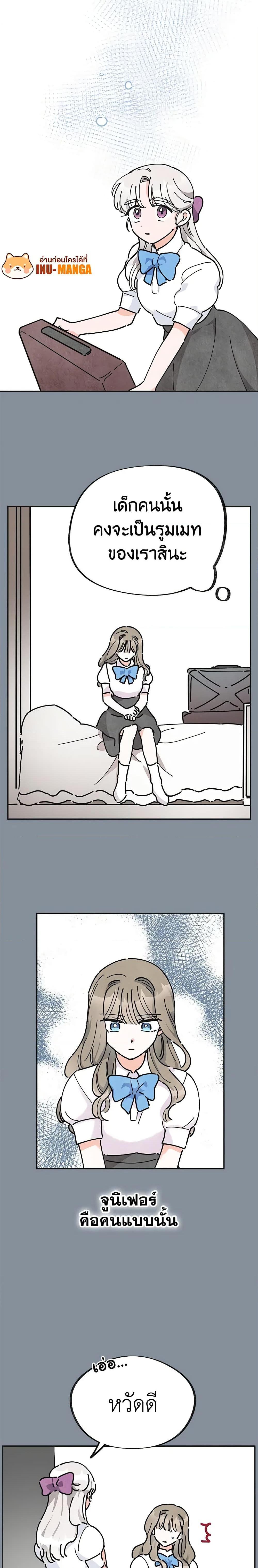 Manga-lc-com อ่านมังงะ อ่านการ์ตูน ออนไลน์ ฟรี The Evil Lady’s Hero ตอนที่ 1 2 3 4 5 6 7 8 9 10 11 12 13 14 ฟรี ไม่มีโฆษณา Manga-lc - อ่าน มังงะ อ่าน การ์ตูน ออนไลน์ อ่านมังงะ ฟรี