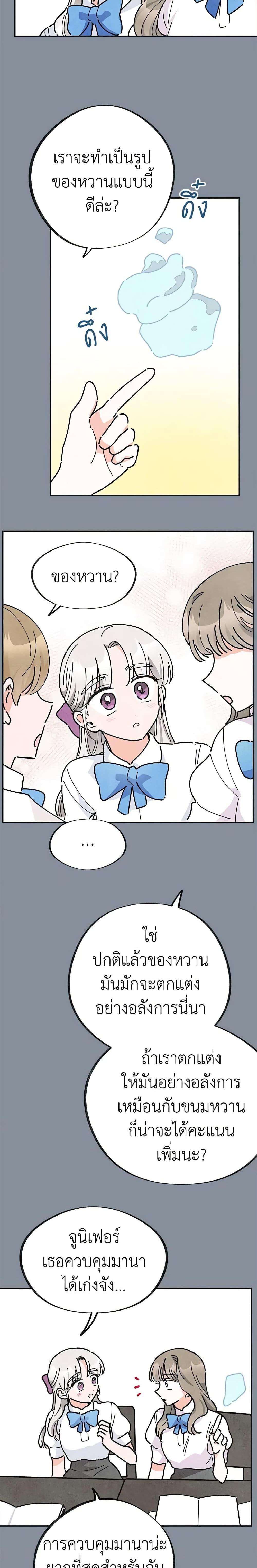 Manga-lc-com อ่านมังงะ อ่านการ์ตูน ออนไลน์ ฟรี The Evil Lady’s Hero ตอนที่ 1 2 3 4 5 6 7 8 9 10 11 12 13 14 ฟรี ไม่มีโฆษณา Manga-lc - อ่าน มังงะ อ่าน การ์ตูน ออนไลน์ อ่านมังงะ ฟรี