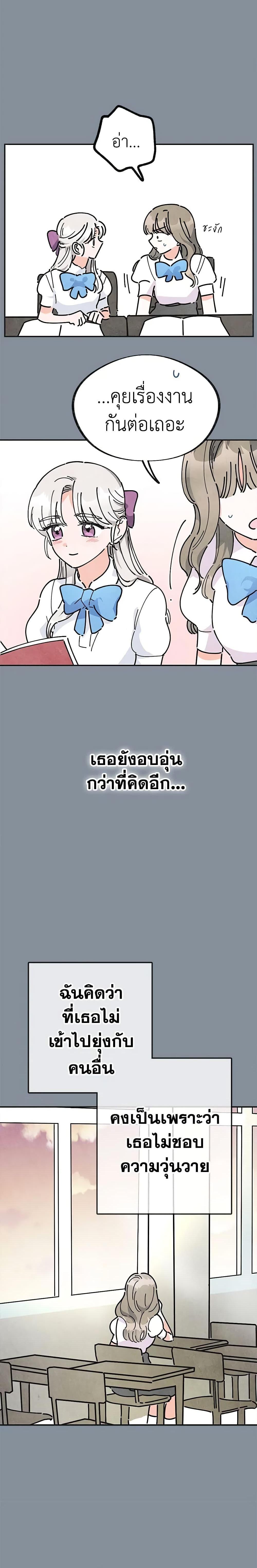 Manga-lc-com อ่านมังงะ อ่านการ์ตูน ออนไลน์ ฟรี The Evil Lady’s Hero ตอนที่ 1 2 3 4 5 6 7 8 9 10 11 12 13 14 ฟรี ไม่มีโฆษณา Manga-lc - อ่าน มังงะ อ่าน การ์ตูน ออนไลน์ อ่านมังงะ ฟรี