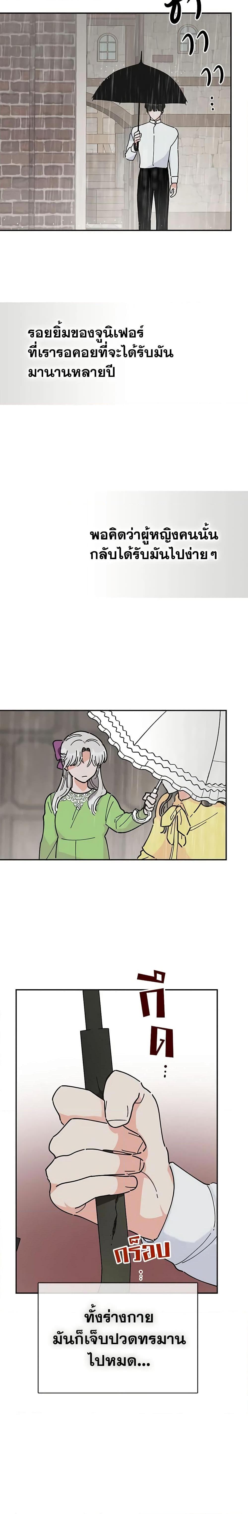 Manga-lc-com อ่านมังงะ อ่านการ์ตูน ออนไลน์ ฟรี The Evil Lady’s Hero ตอนที่ 1 2 3 4 5 6 7 8 9 10 11 12 13 14 ฟรี ไม่มีโฆษณา Manga-lc - อ่าน มังงะ อ่าน การ์ตูน ออนไลน์ อ่านมังงะ ฟรี