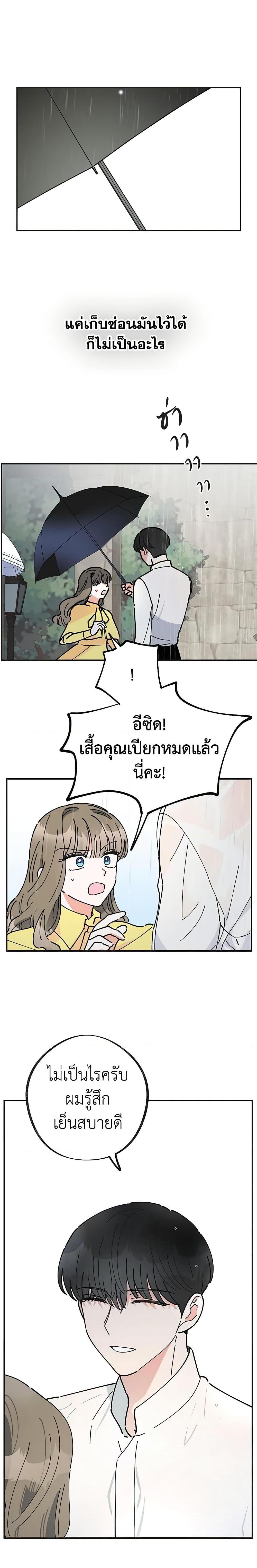 Manga-lc-com อ่านมังงะ อ่านการ์ตูน ออนไลน์ ฟรี The Evil Lady’s Hero ตอนที่ 1 2 3 4 5 6 7 8 9 10 11 12 13 14 ฟรี ไม่มีโฆษณา Manga-lc - อ่าน มังงะ อ่าน การ์ตูน ออนไลน์ อ่านมังงะ ฟรี