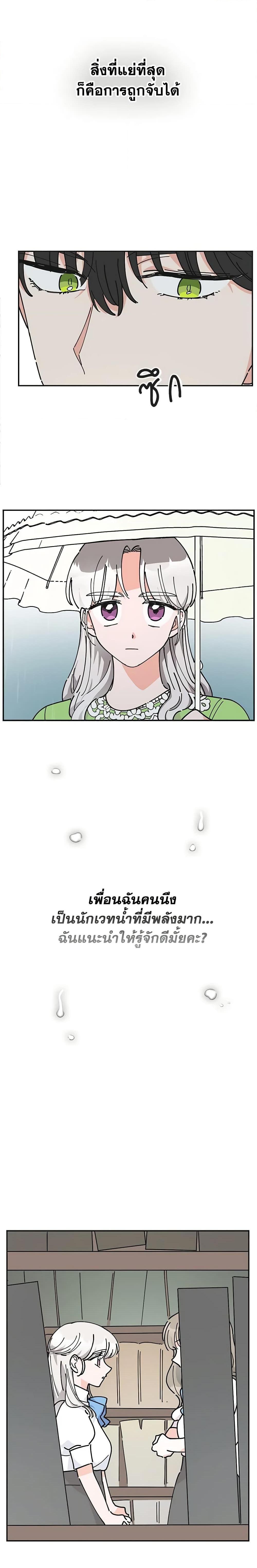 Manga-lc-com อ่านมังงะ อ่านการ์ตูน ออนไลน์ ฟรี The Evil Lady’s Hero ตอนที่ 1 2 3 4 5 6 7 8 9 10 11 12 13 14 ฟรี ไม่มีโฆษณา Manga-lc - อ่าน มังงะ อ่าน การ์ตูน ออนไลน์ อ่านมังงะ ฟรี