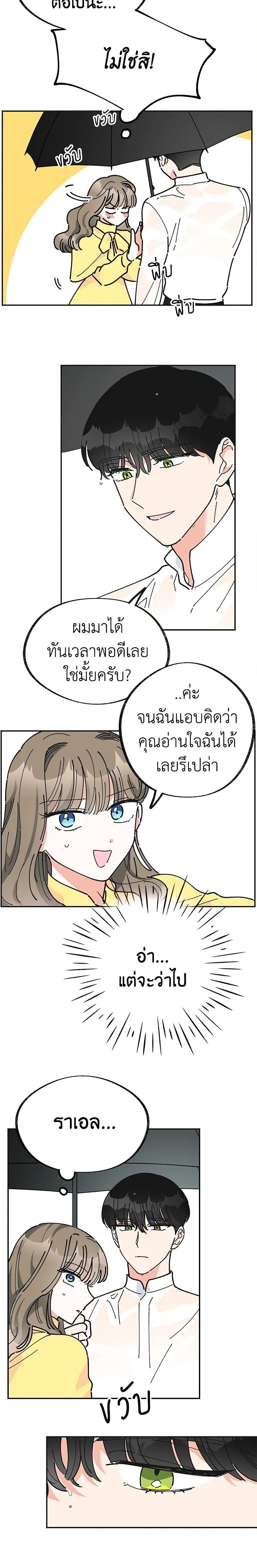 Manga-lc-com อ่านมังงะ อ่านการ์ตูน ออนไลน์ ฟรี The Evil Lady’s Hero ตอนที่ 1 2 3 4 5 6 7 8 9 10 11 12 13 14 ฟรี ไม่มีโฆษณา Manga-lc - อ่าน มังงะ อ่าน การ์ตูน ออนไลน์ อ่านมังงะ ฟรี