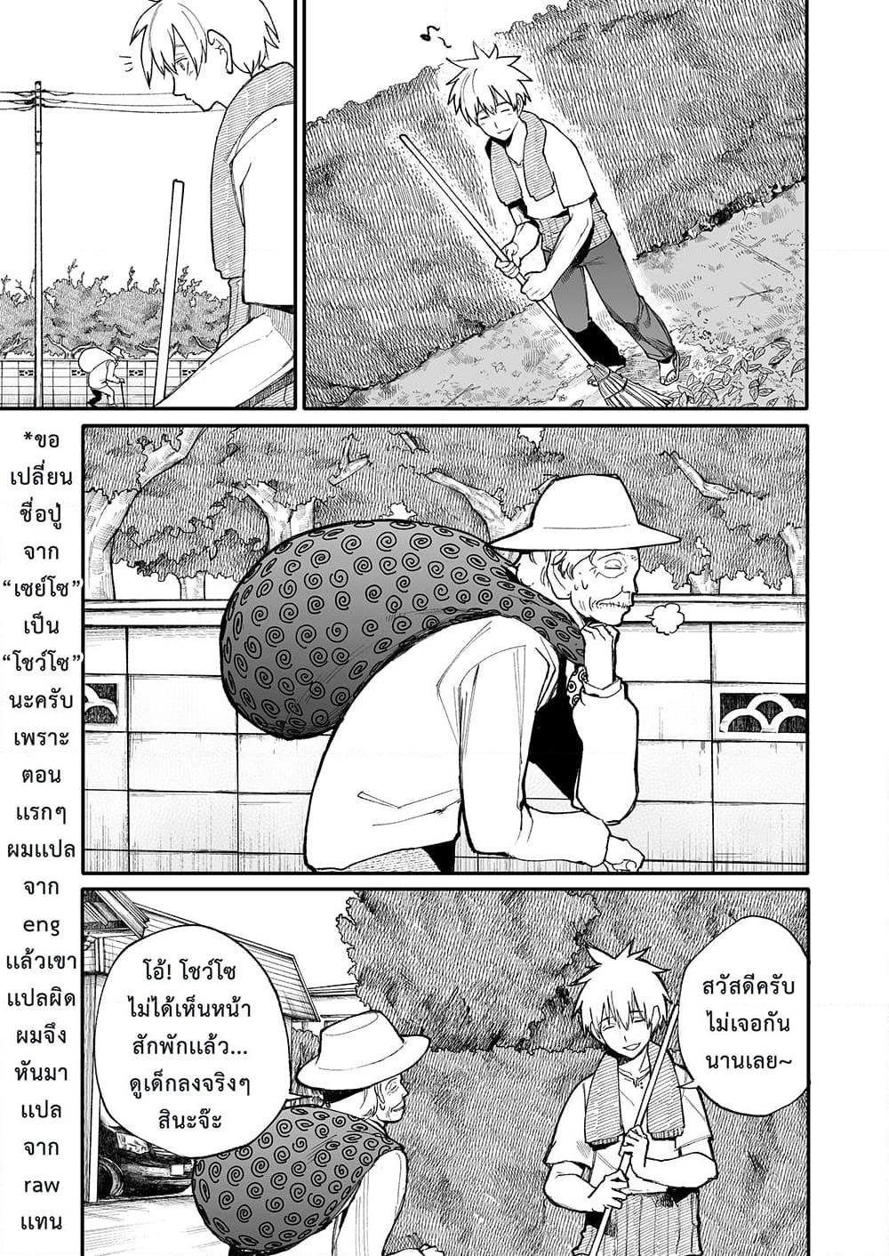 Manga-lc-com อ่านมังงะ อ่านการ์ตูน ออนไลน์ ฟรี A Story About A Grampa and Granma Returned Back to their Youth ตอนที่ 1 2 3 4 5 6 7 8 9 10 11 12 13 14 ฟรี ไม่มีโฆษณา Manga-lc - อ่าน มังงะ อ่าน การ์ตูน ออนไลน์ อ่านมังงะ ฟรี