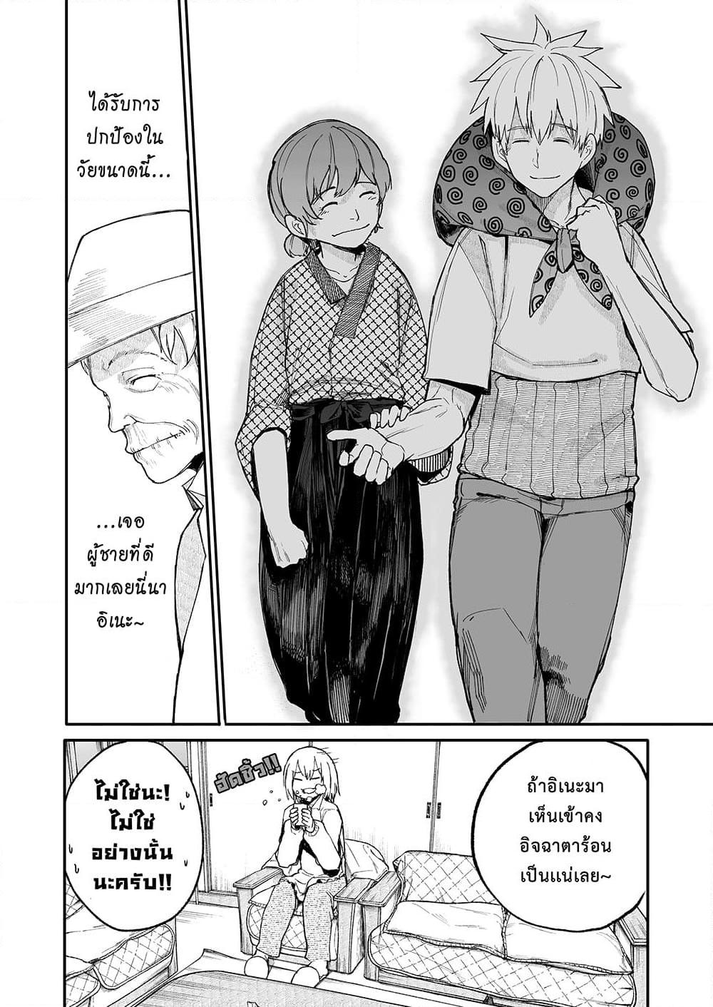 Manga-lc-com อ่านมังงะ อ่านการ์ตูน ออนไลน์ ฟรี A Story About A Grampa and Granma Returned Back to their Youth ตอนที่ 1 2 3 4 5 6 7 8 9 10 11 12 13 14 ฟรี ไม่มีโฆษณา Manga-lc - อ่าน มังงะ อ่าน การ์ตูน ออนไลน์ อ่านมังงะ ฟรี