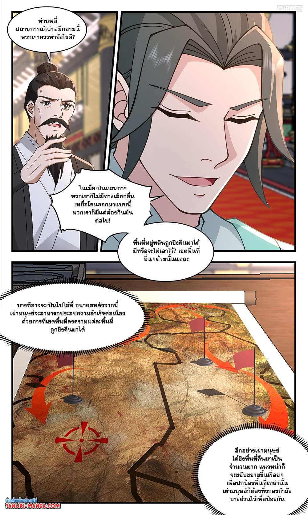 Manga-lc-com อ่านมังงะ อ่านการ์ตูน ออนไลน์ ฟรี Martial Peak เทพยุทธ์เหนือโลก ตอนที่ 1 2 3 4 5 6 7 8 9 10 11 12 13 14 ฟรี ไม่มีโฆษณา Manga-lc - อ่าน มังงะ อ่าน การ์ตูน ออนไลน์ อ่านมังงะ ฟรี