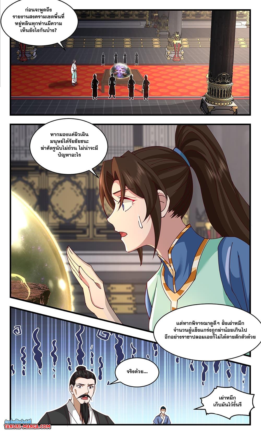 Manga-lc-com อ่านมังงะ อ่านการ์ตูน ออนไลน์ ฟรี Martial Peak เทพยุทธ์เหนือโลก ตอนที่ 1 2 3 4 5 6 7 8 9 10 11 12 13 14 ฟรี ไม่มีโฆษณา Manga-lc - อ่าน มังงะ อ่าน การ์ตูน ออนไลน์ อ่านมังงะ ฟรี