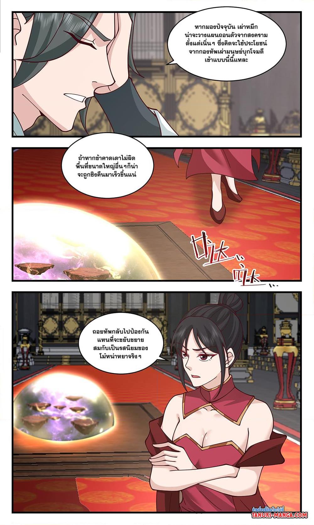 Manga-lc-com อ่านมังงะ อ่านการ์ตูน ออนไลน์ ฟรี Martial Peak เทพยุทธ์เหนือโลก ตอนที่ 1 2 3 4 5 6 7 8 9 10 11 12 13 14 ฟรี ไม่มีโฆษณา Manga-lc - อ่าน มังงะ อ่าน การ์ตูน ออนไลน์ อ่านมังงะ ฟรี