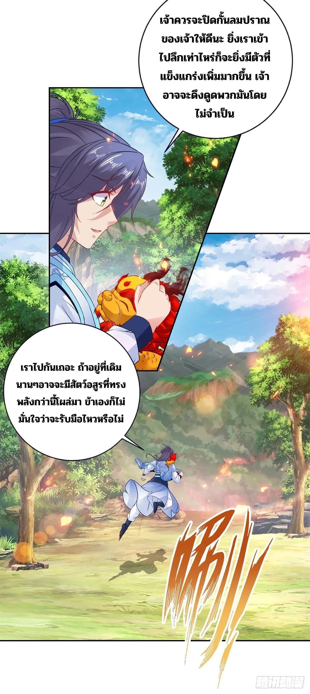 Manga-lc-com อ่านมังงะ อ่านการ์ตูน ออนไลน์ ฟรี Divine Soul Emperor ตอนที่ 1 2 3 4 5 6 7 8 9 10 11 12 13 14 ฟรี ไม่มีโฆษณา Manga-lc - อ่าน มังงะ อ่าน การ์ตูน ออนไลน์ อ่านมังงะ ฟรี