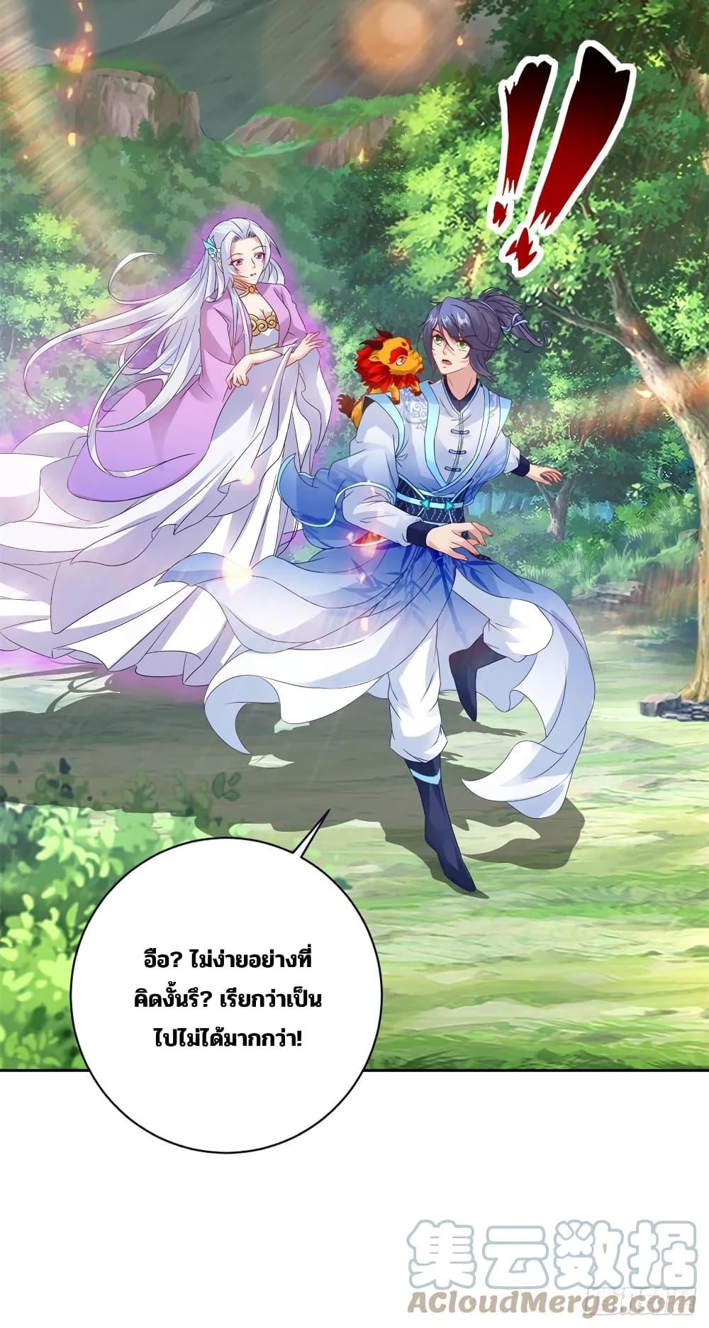 Manga-lc-com อ่านมังงะ อ่านการ์ตูน ออนไลน์ ฟรี Divine Soul Emperor ตอนที่ 1 2 3 4 5 6 7 8 9 10 11 12 13 14 ฟรี ไม่มีโฆษณา Manga-lc - อ่าน มังงะ อ่าน การ์ตูน ออนไลน์ อ่านมังงะ ฟรี