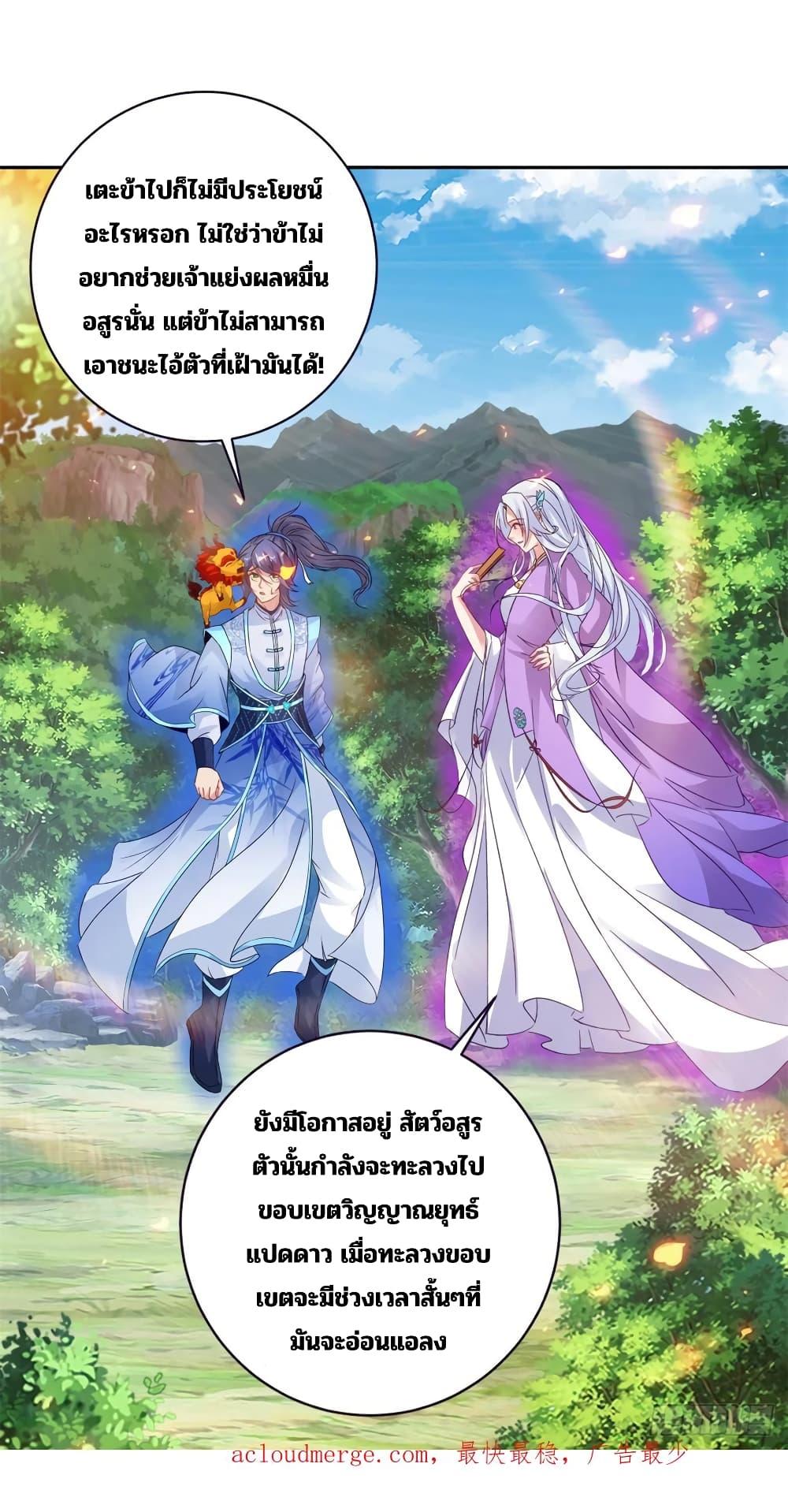 Manga-lc-com อ่านมังงะ อ่านการ์ตูน ออนไลน์ ฟรี Divine Soul Emperor ตอนที่ 1 2 3 4 5 6 7 8 9 10 11 12 13 14 ฟรี ไม่มีโฆษณา Manga-lc - อ่าน มังงะ อ่าน การ์ตูน ออนไลน์ อ่านมังงะ ฟรี