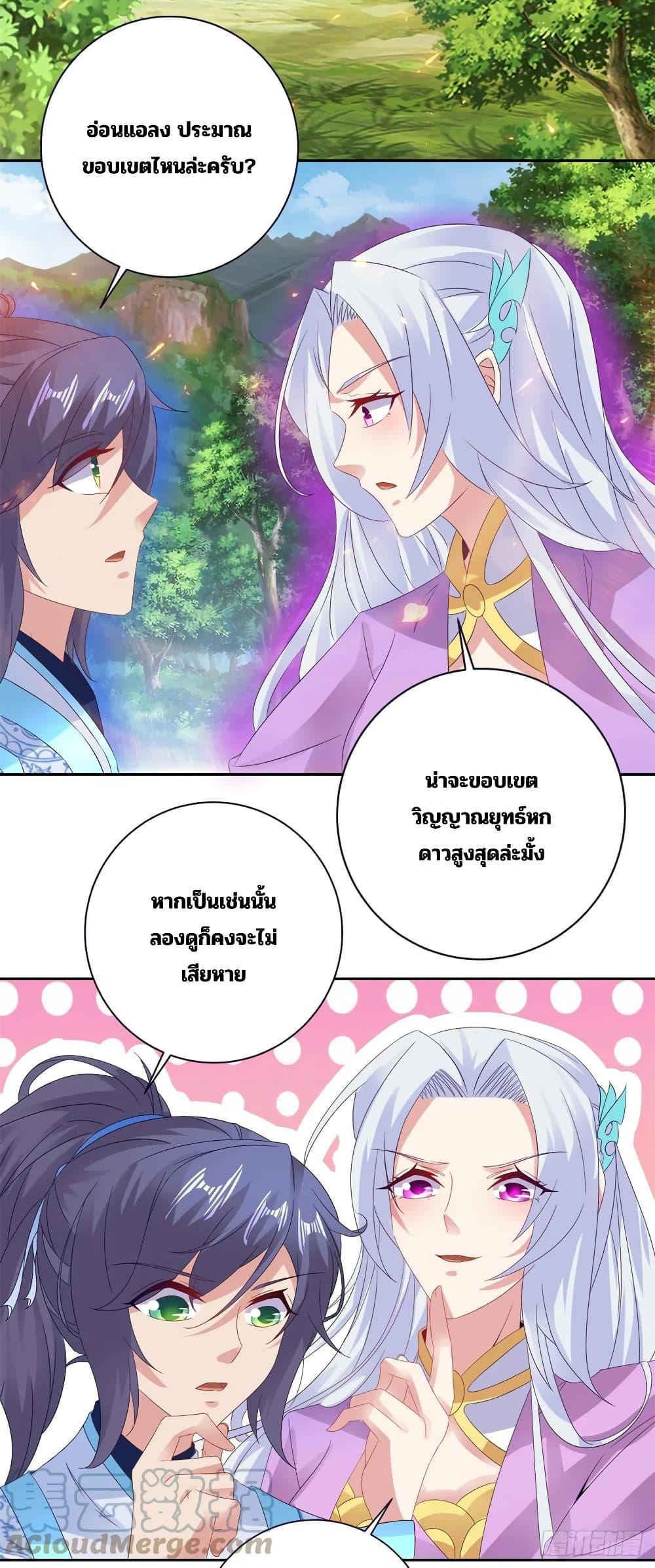 Manga-lc-com อ่านมังงะ อ่านการ์ตูน ออนไลน์ ฟรี Divine Soul Emperor ตอนที่ 1 2 3 4 5 6 7 8 9 10 11 12 13 14 ฟรี ไม่มีโฆษณา Manga-lc - อ่าน มังงะ อ่าน การ์ตูน ออนไลน์ อ่านมังงะ ฟรี