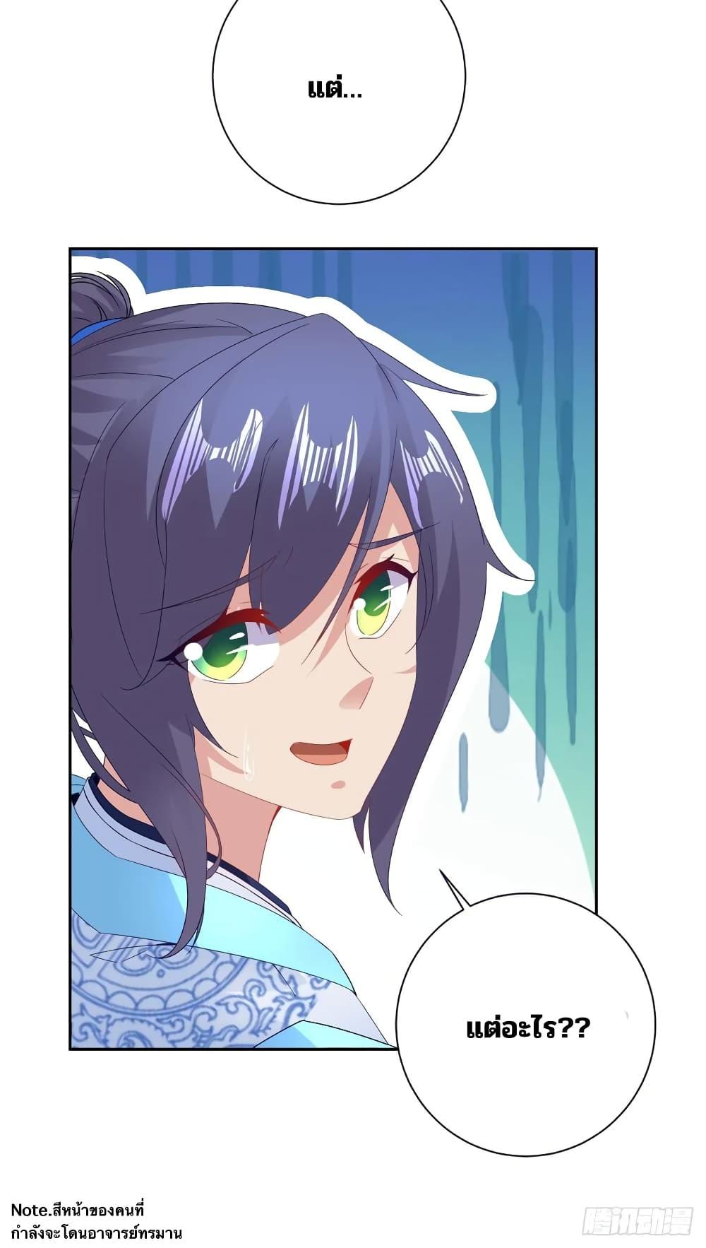 Manga-lc-com อ่านมังงะ อ่านการ์ตูน ออนไลน์ ฟรี Divine Soul Emperor ตอนที่ 1 2 3 4 5 6 7 8 9 10 11 12 13 14 ฟรี ไม่มีโฆษณา Manga-lc - อ่าน มังงะ อ่าน การ์ตูน ออนไลน์ อ่านมังงะ ฟรี