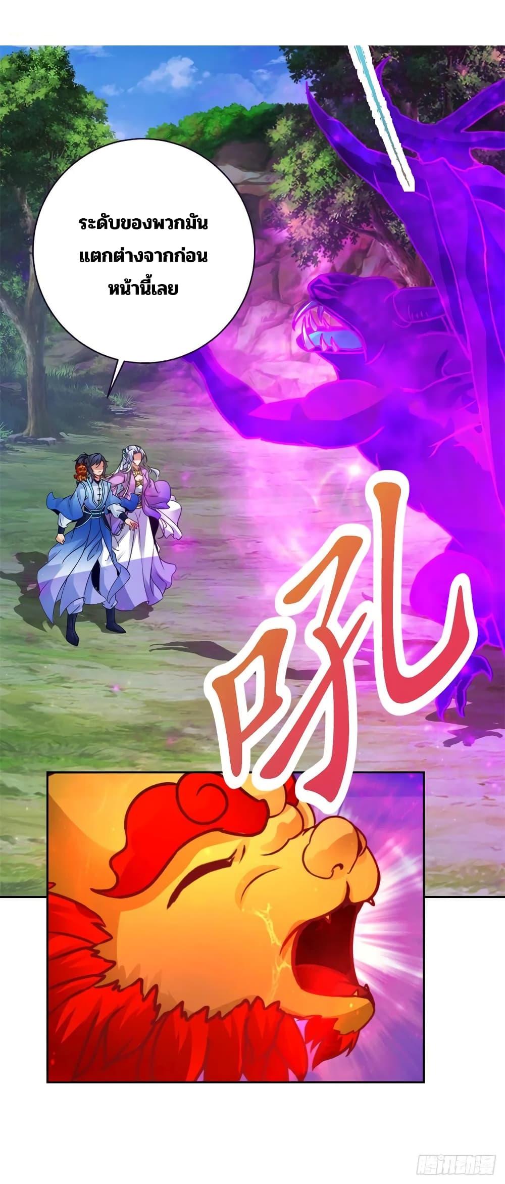 Manga-lc-com อ่านมังงะ อ่านการ์ตูน ออนไลน์ ฟรี Divine Soul Emperor ตอนที่ 1 2 3 4 5 6 7 8 9 10 11 12 13 14 ฟรี ไม่มีโฆษณา Manga-lc - อ่าน มังงะ อ่าน การ์ตูน ออนไลน์ อ่านมังงะ ฟรี