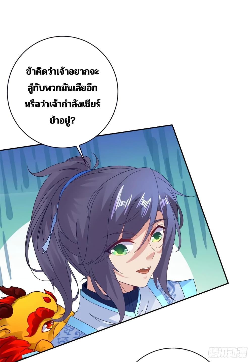 Manga-lc-com อ่านมังงะ อ่านการ์ตูน ออนไลน์ ฟรี Divine Soul Emperor ตอนที่ 1 2 3 4 5 6 7 8 9 10 11 12 13 14 ฟรี ไม่มีโฆษณา Manga-lc - อ่าน มังงะ อ่าน การ์ตูน ออนไลน์ อ่านมังงะ ฟรี