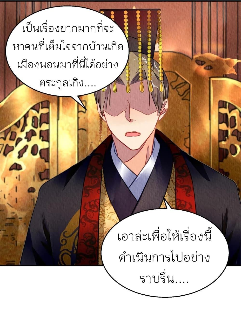 Manga-lc-com อ่านมังงะ อ่านการ์ตูน ออนไลน์ ฟรี Chen Danzhu’s Revenge ตอนที่ 1 2 3 4 5 6 7 8 9 10 11 12 13 14 ฟรี ไม่มีโฆษณา Manga-lc - อ่าน มังงะ อ่าน การ์ตูน ออนไลน์ อ่านมังงะ ฟรี